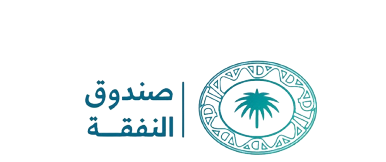 صندوق النفقة