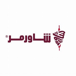 شاورمر