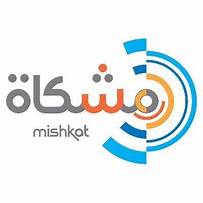 مشكاة