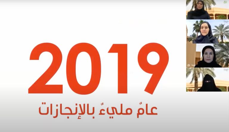 ويبنار مجلس النهضة الأول #من_وعد_إلى_فعل