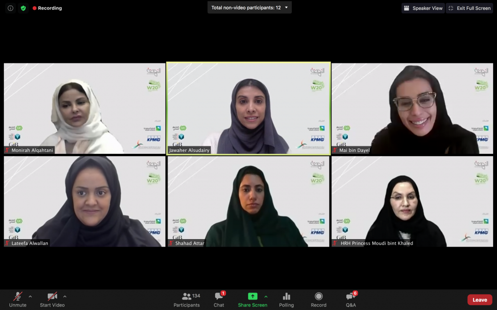 النهضة تختتم حواراتها الوطنية حول المرأة السعودية بإستعراض التوصيات.