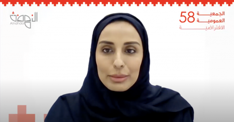 الجمعية العمومية 58