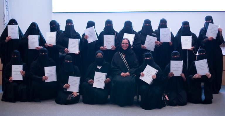 حفل تخرج مستفيدات مشروع همة