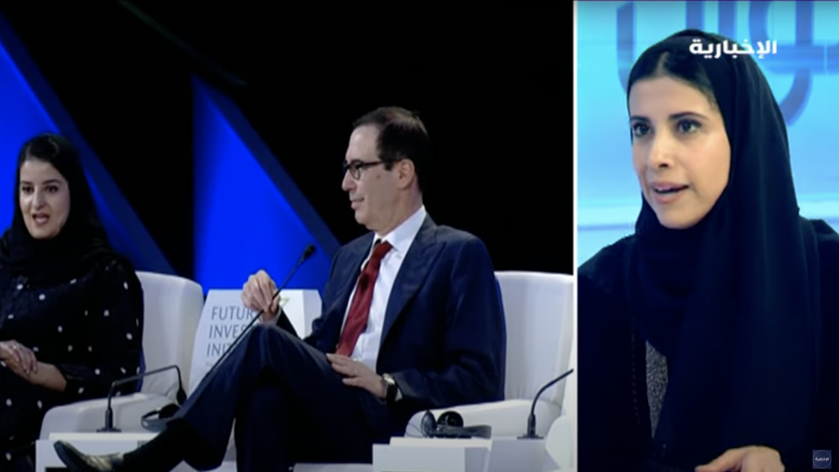 حديث جواهر السديري عن معايير البنك الدولي حول المرأة السعودية