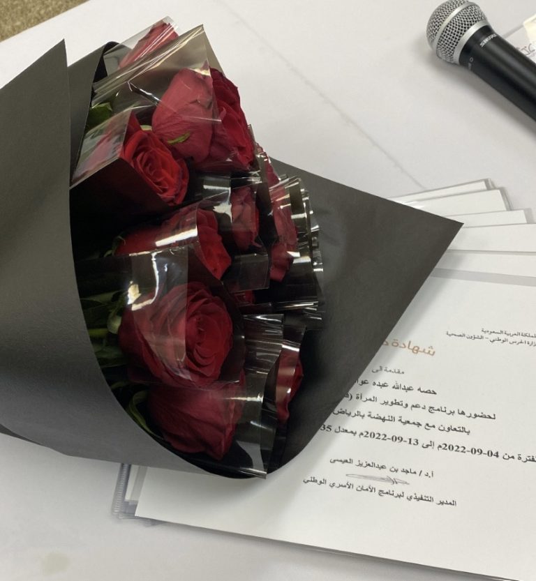 حفل تكريم خريجات مشروع انطلاقه 2022