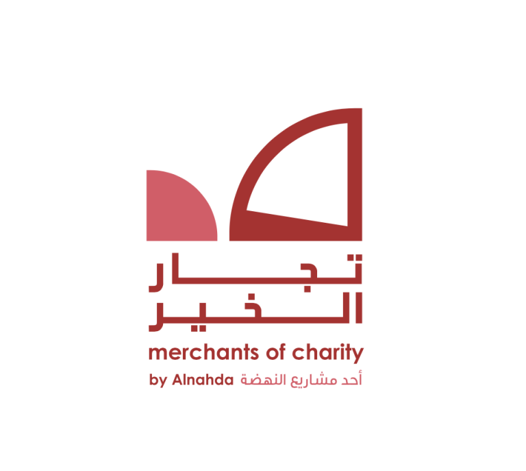 حملة تجار الخير في ليالٍ عشر