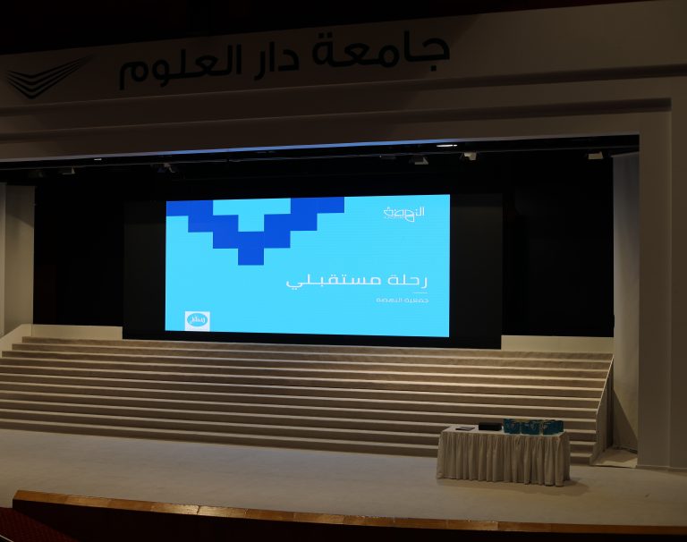 تخرج طالبات الدفعة العاشرة لبرنامج مستقبلي