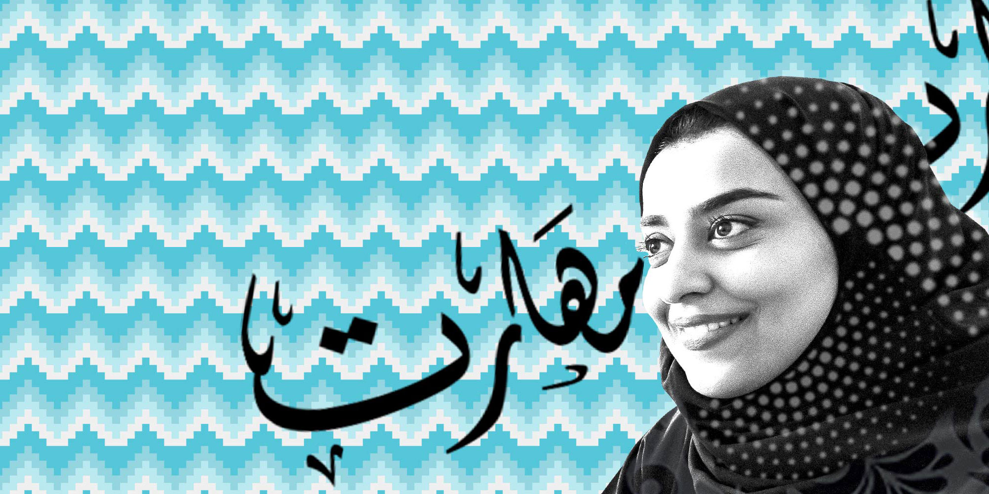 برنامج التأهيل المهني